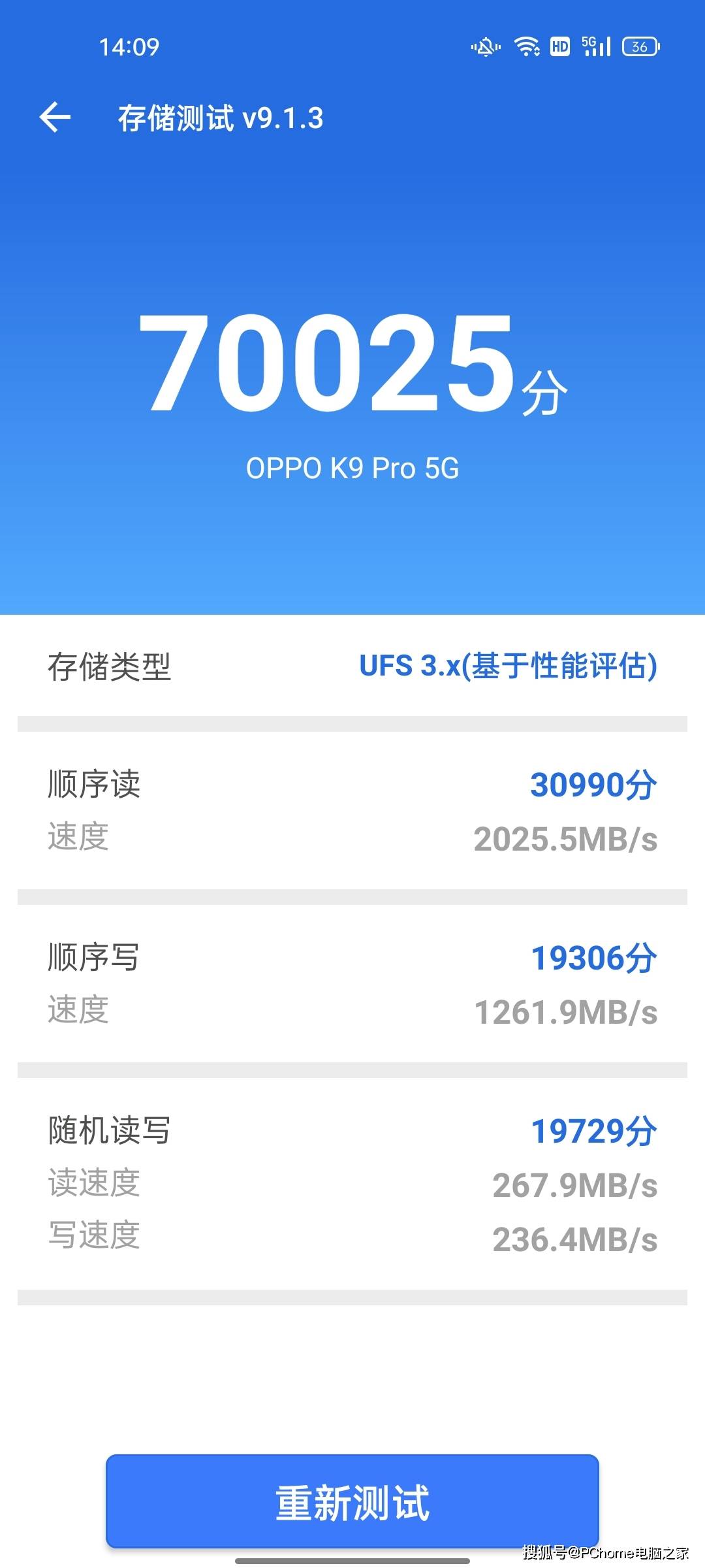 外观|OPPO K9 Pro评测：优雅外观下藏着比肩旗舰的高性能