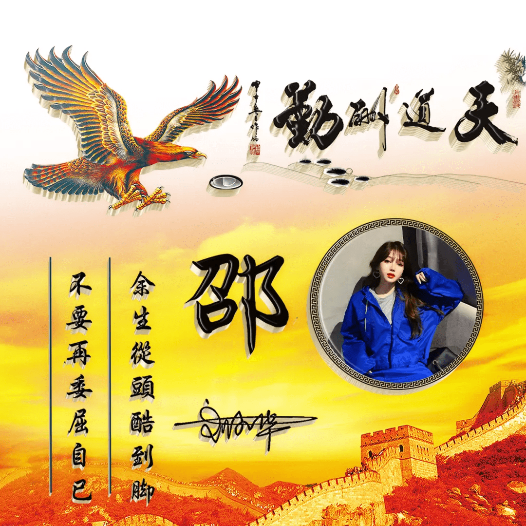 明煊 2021年你微信头像该换了，40张新款3D精致签名头像，等你来带走