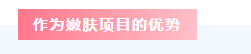 脂肪采美机构开业推荐:韩国Jeisys再希思SmoothCool冰柔极光-高性价比的光子嫩肤仪