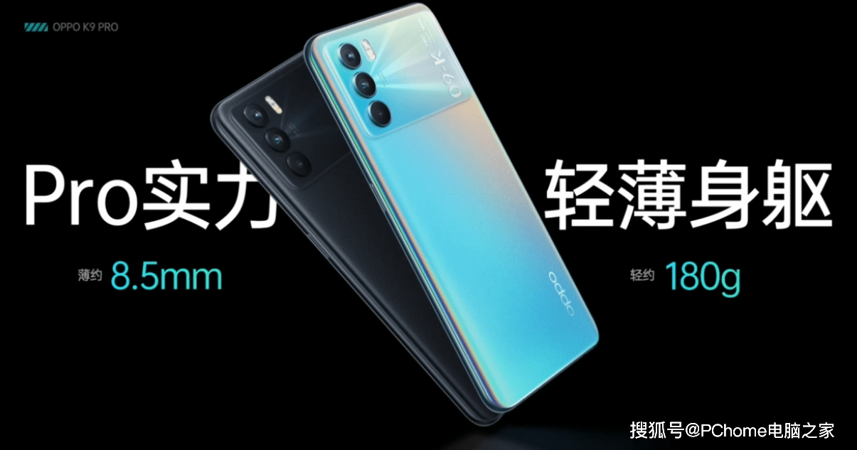 多方面|OPPO K9 Pro发布“挖掘机定制礼盒”神了！