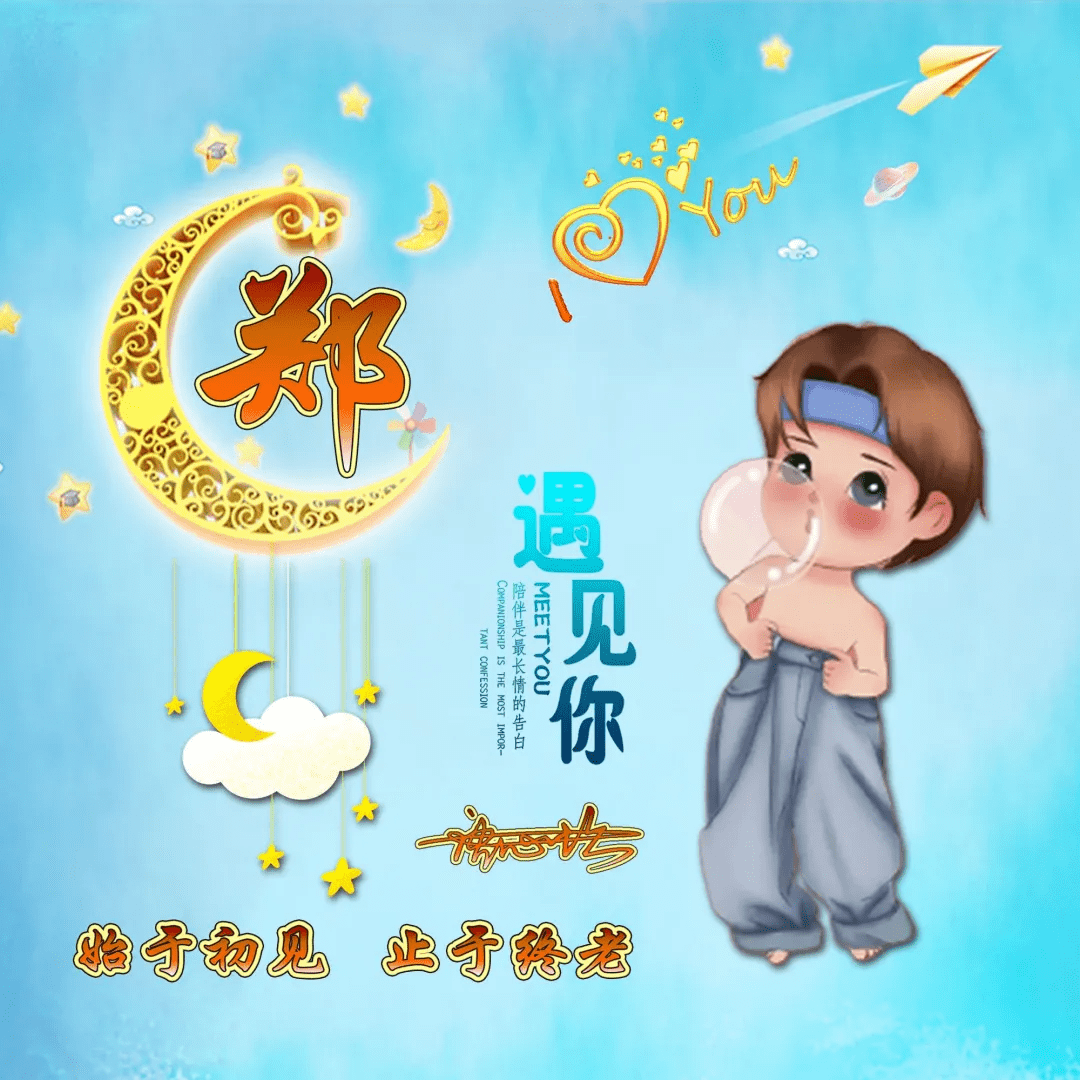 明煊 2021年你的微信头像该换了，新款3D励志个性签名头像，有你的吗？