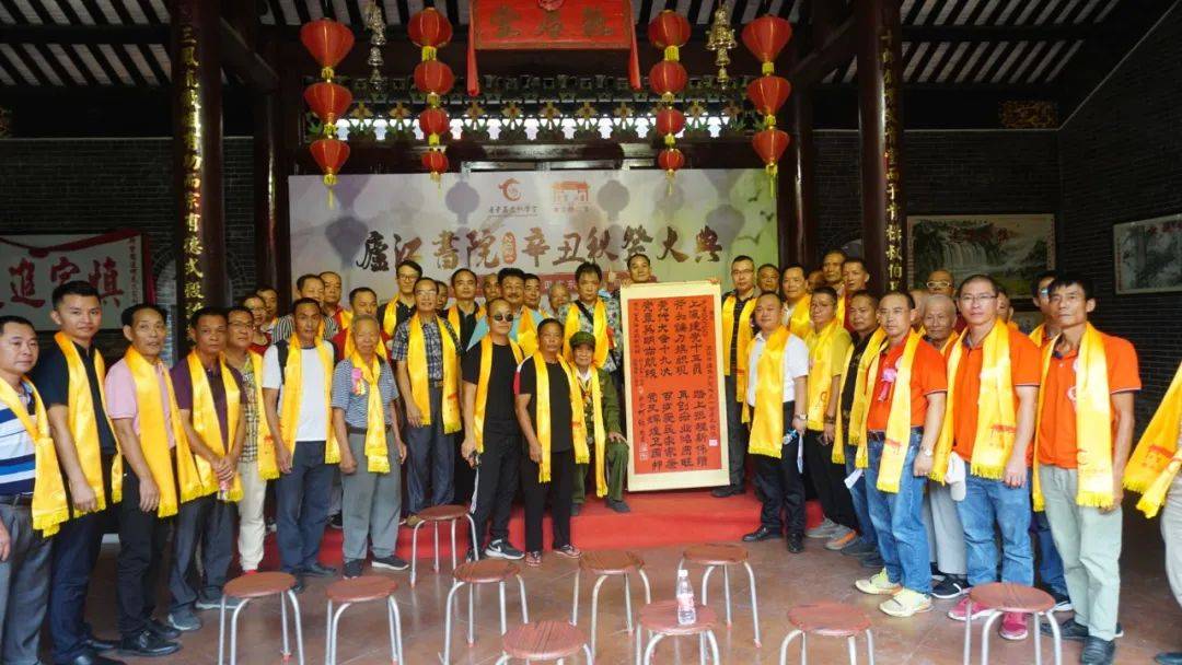 何金德|庐江书院何家祠2021辛丑秋祭大典，在中国新会隆重举办