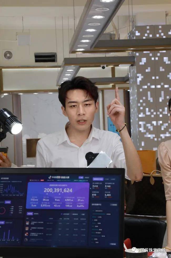 假专家卖假货深扒抖音珠宝一哥