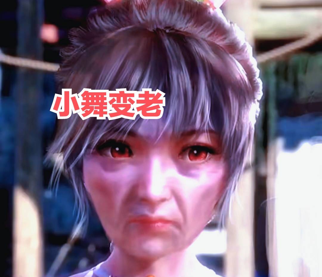 斗罗女神老年照曝光,千仞雪沧桑比比东很慈祥,小舞成为黄脸婆