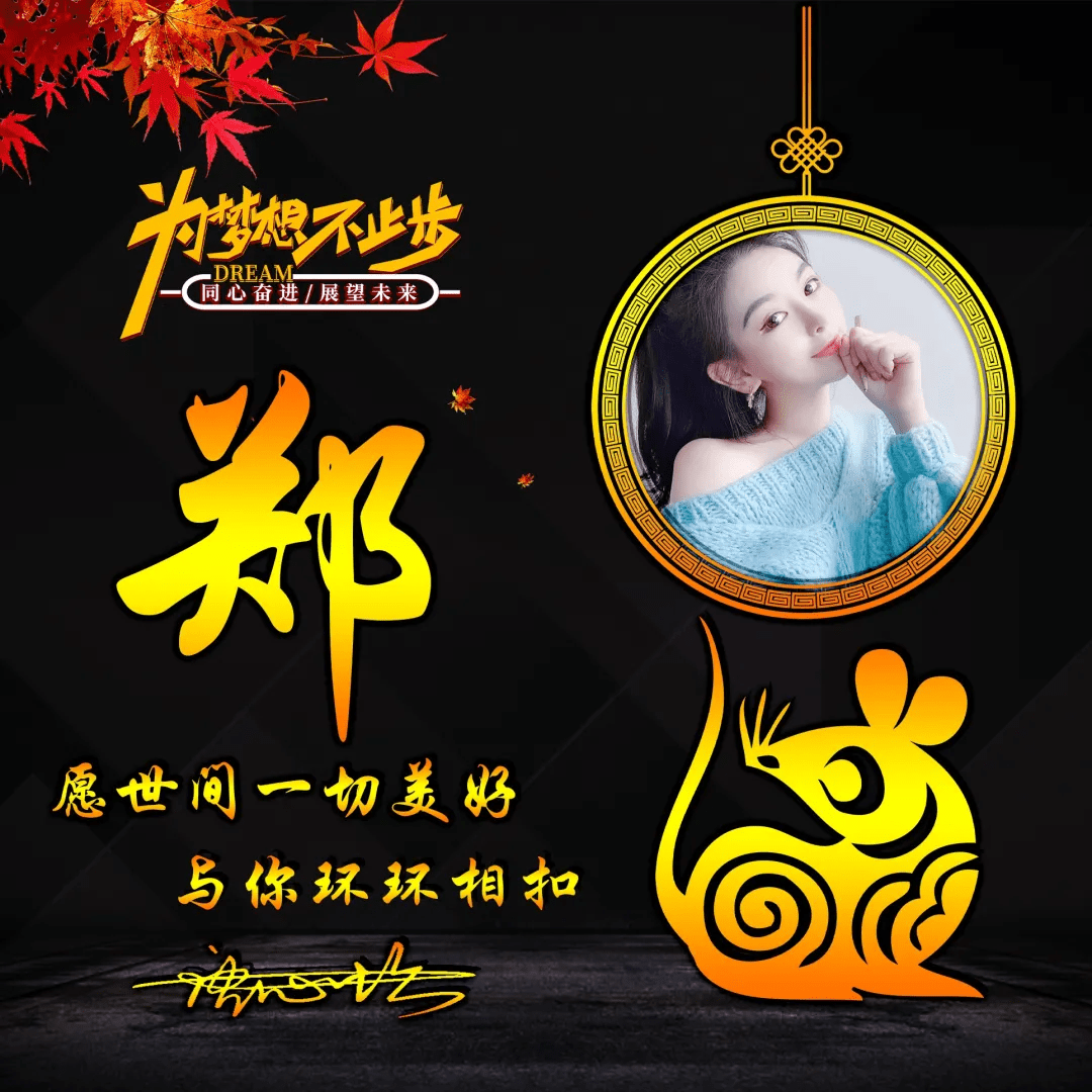 明煊 2021年你微信头像该换了，40张新款3D精致签名头像，等你来带走