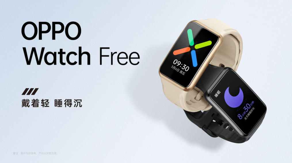 未来|超能玩家新装备，OPPO未来玩机发布会三款新品来袭