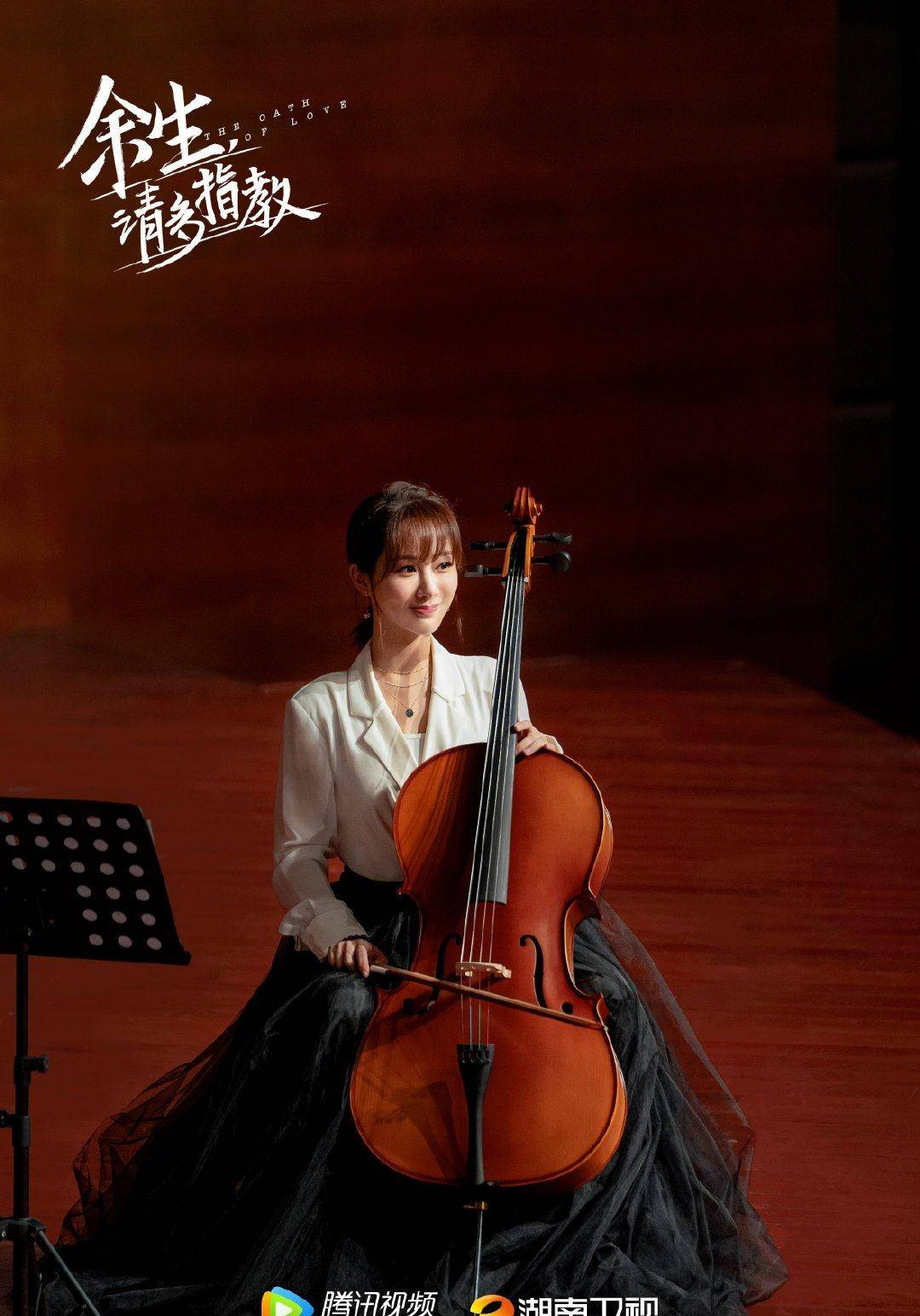 杨紫肖|《余生请多指教》暑假档即将上线，你会嗑杨紫肖战的CP吗？