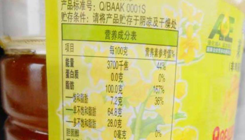 食用油油桶价格 da74e48692ea4aceabc53ba35940f451.jpeg