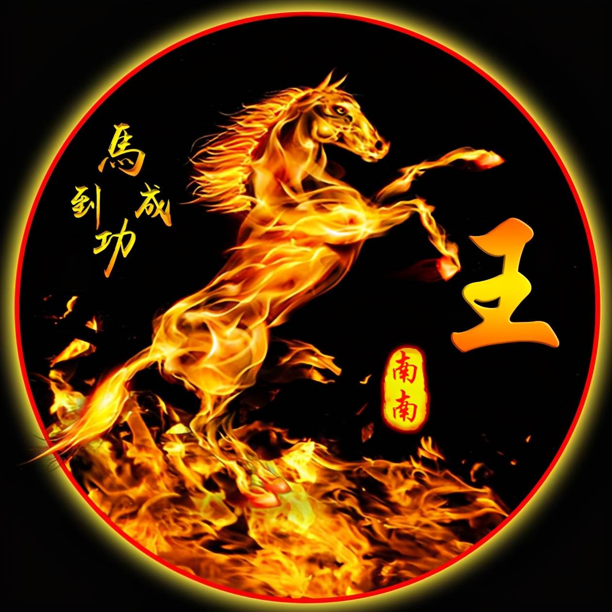 明煊 2021年你微信头像该换了，40张新款3D精致签名头像，等你来带走