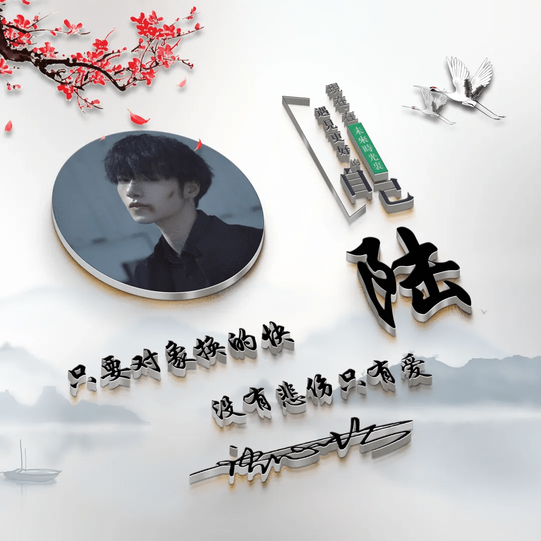 明煊 2021年你的微信头像该换了，新款3D励志个性签名头像，有你的吗？