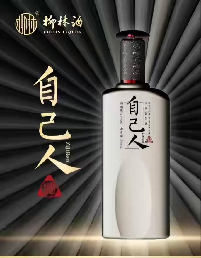 非凡人生酒评测 f392545ffce746daaffce1336ce48683.jpeg