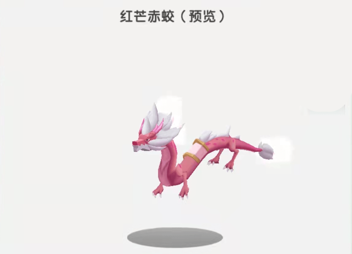 《迷你世界》坐骑出新,网文风格十足,ks羊纸:名字莫名中二