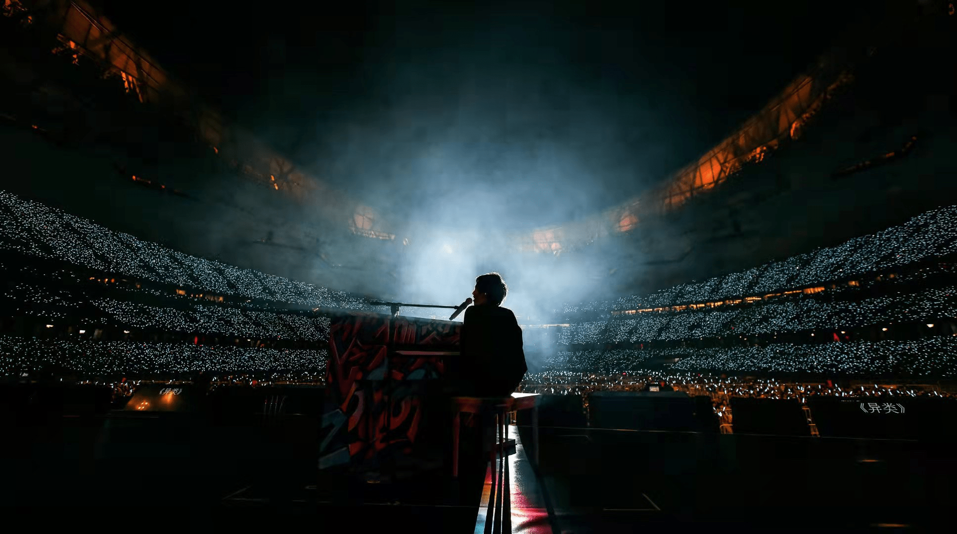 生活|祝华晨宇出道八周年快乐！宇你同行，一路奉陪！