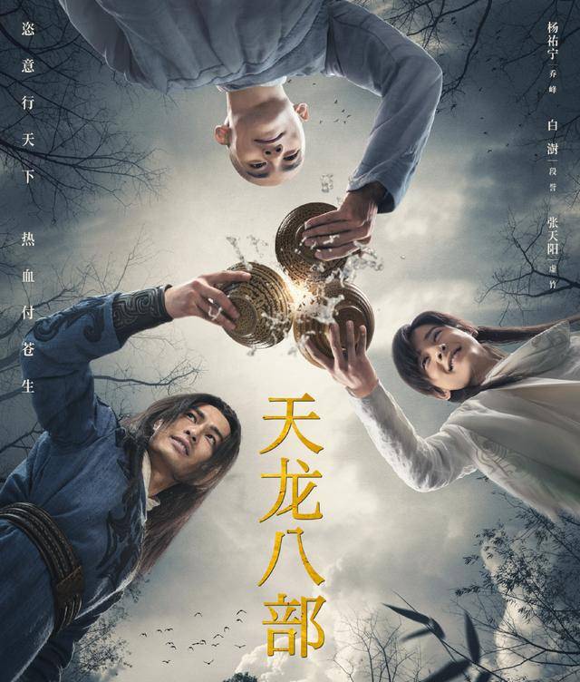 原著|毁了“王语嫣”还不行？又要毁“赵敏”，文咏珊何时才能清醒？？