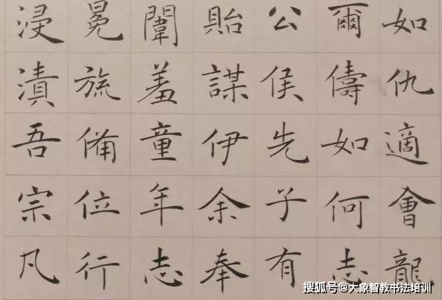 怎样练好书法的基本功 2ba76220fdec4fc5b6158f51a08aee45.jpeg
