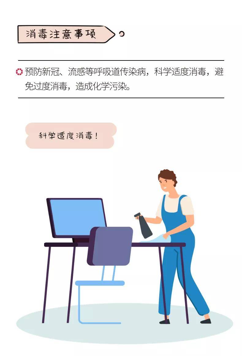 防控|疫情防控我们一起行动