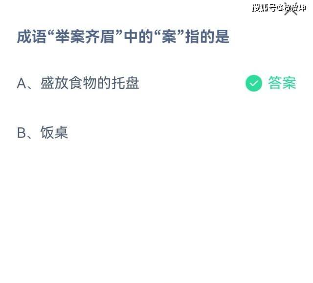 什么案中成语_成语故事简笔画