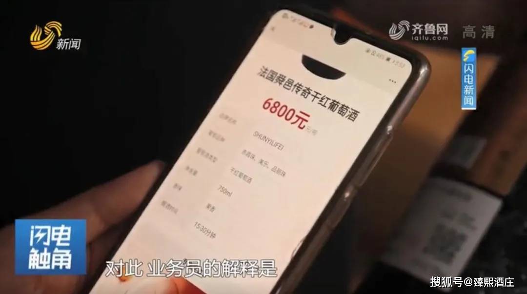 假酒|烟台破获涉案1.3万余箱，价值3亿元假冒波尔多红酒大案