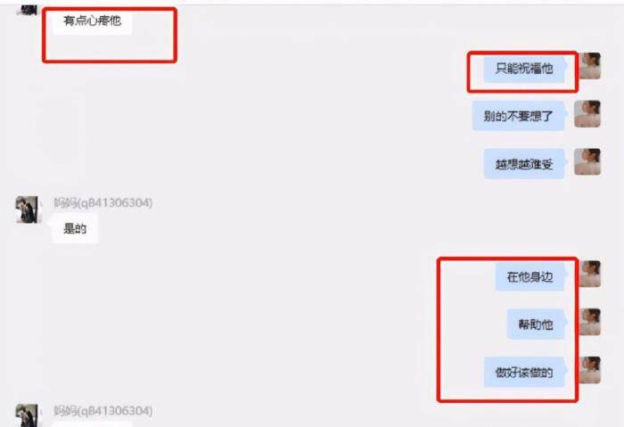 富二代|王思聪拱手，罗志祥拜服，“杭州女海王”的花式劈腿让我三观碎地
