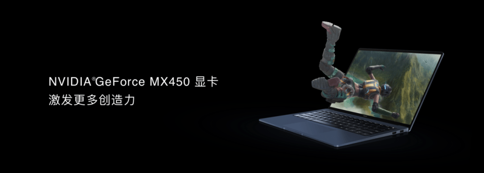 旗舰|荣耀首款旗舰本MagicBook V14携手MagicBook16系列锐龙版一同亮相