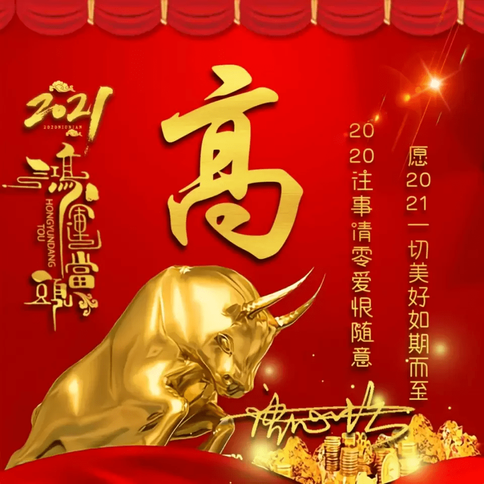 明煊 2021年你的微信头像该换了，3D立体金属质感签名头像，快来带走吧