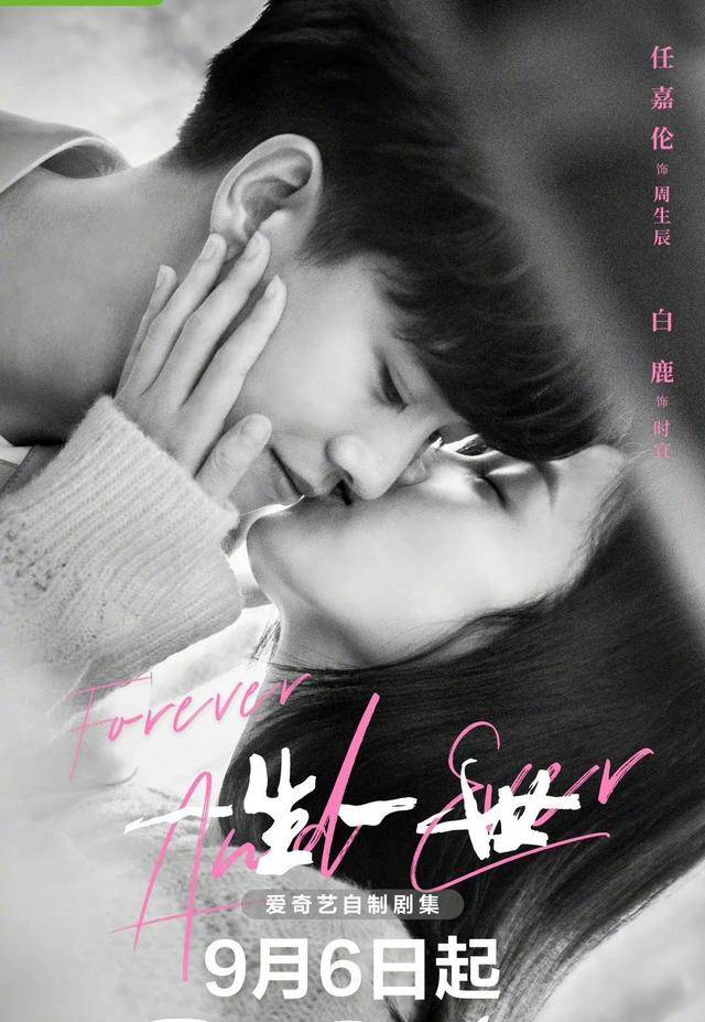 周文幸|一生一世：别看周生行一脸漠然，他并非反派，只是有点恋爱脑罢了！