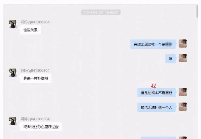 富二代|王思聪拱手，罗志祥拜服，“杭州女海王”的花式劈腿让我三观碎地