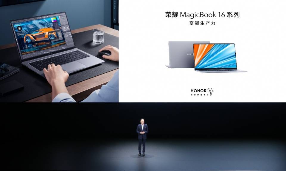 旗舰|荣耀首款旗舰本MagicBook V14携手MagicBook16系列锐龙版一同亮相