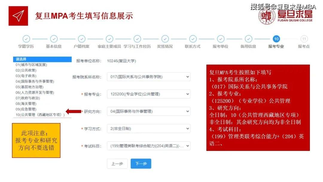 四川省体育类考生投档成绩计算_mba a类考生和b类考生是什么意思_考生必须模拟投档吗