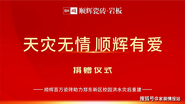 郑招聘_郑医之声36期丨洗肺 招聘 得奖 快来看看郑医忙碌的一周