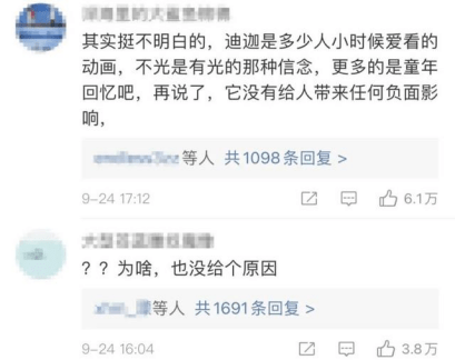 网友|《迪迦奥特曼》下架又因家长推卸责任?广电总局发话：抵制暴力