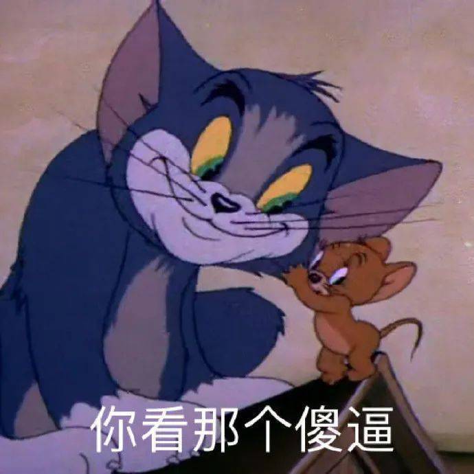 时间|搞笑GIF:妈,你不懂,我是不想和我爸一个下场