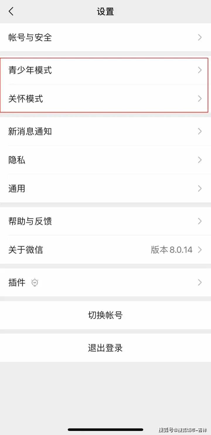 安卓微信8.0.26更新 bb0a934429c9467db66512918f186f32.jpeg