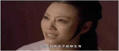 来源|姑娘刚结婚，婆婆就送了这东西…同事惊了：这不是堕胎的吗