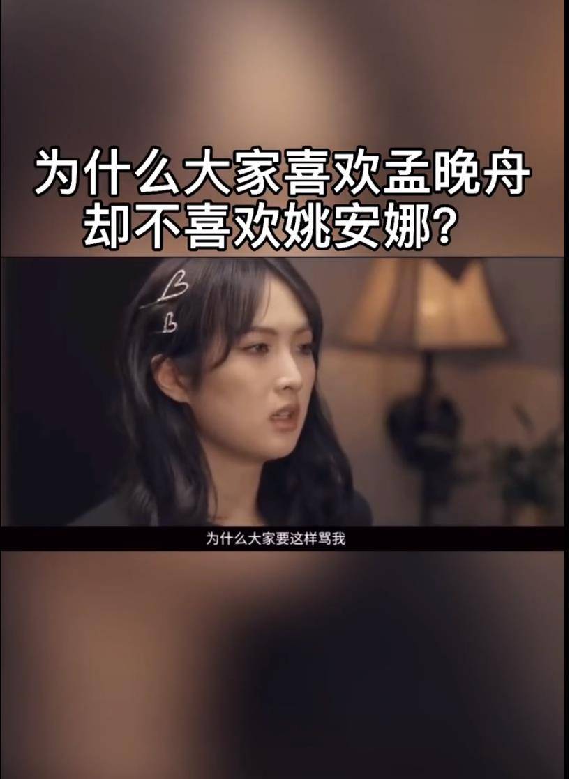 原创姚安娜错字博文欢迎姐姐回家是姐妹情深还是豪门里的暗流涌动