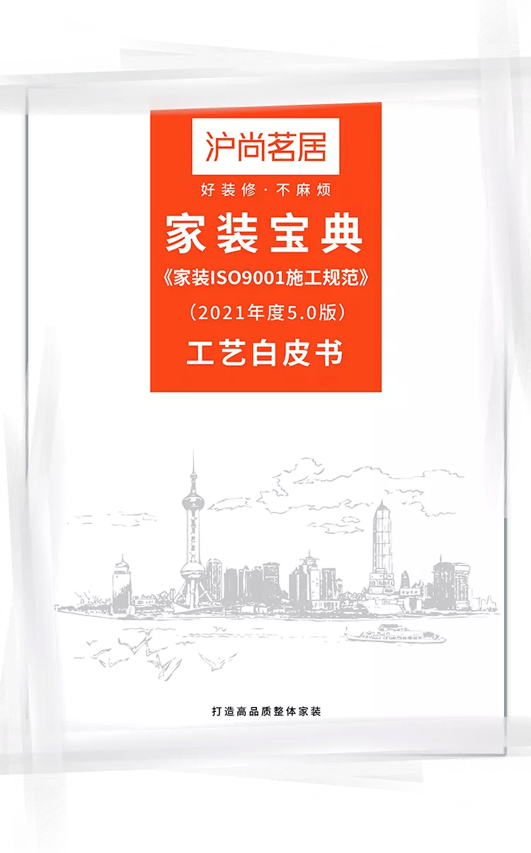 muji当代魔都人的“快乐装修”？我来带你研究！