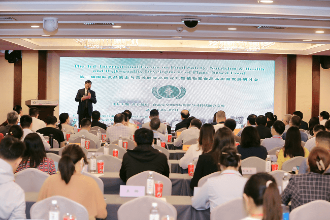 用水|国际食品安全与营养健康高峰论坛召开 今麦郎提供高质量饮水保障