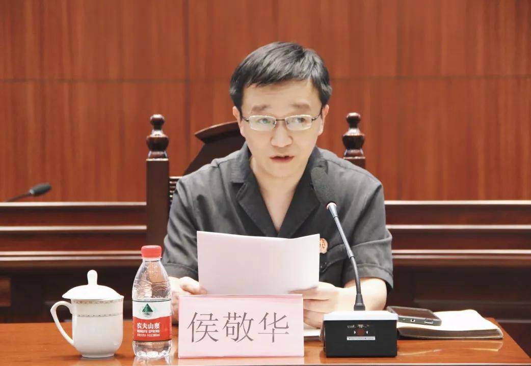 侯敬华主任针对我院队伍教育整顿开展以来查处的案例进行了深刻剖析