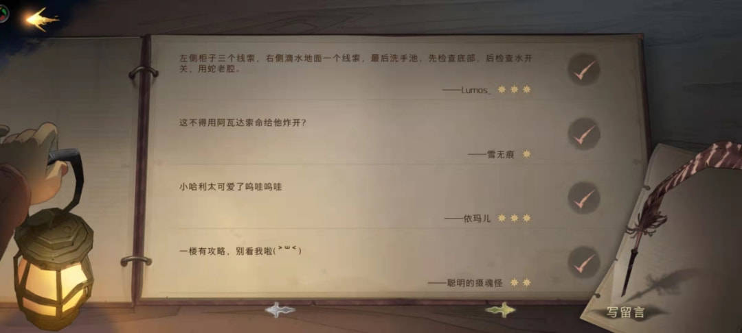 玩家|《哈利波特：魔法觉醒》是怎么做社交的：无时无刻，无处不在