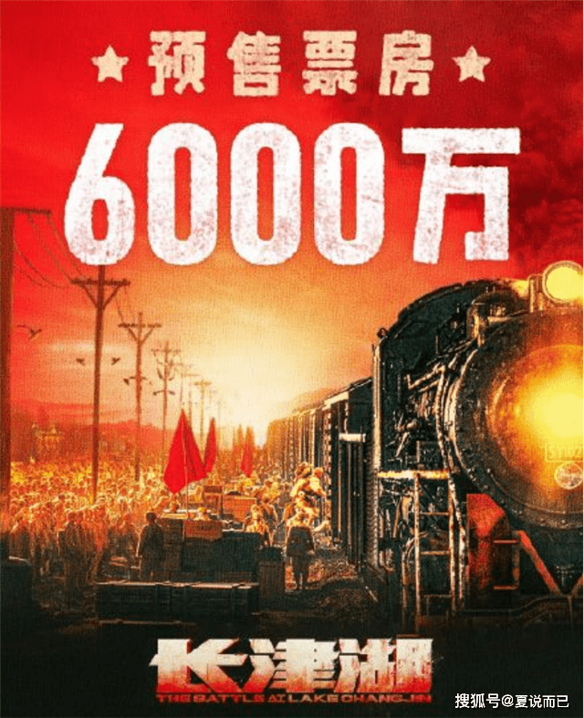 抗美援朝战争|“国庆档”马上就到了，你会第一个去看《长津湖》吗？