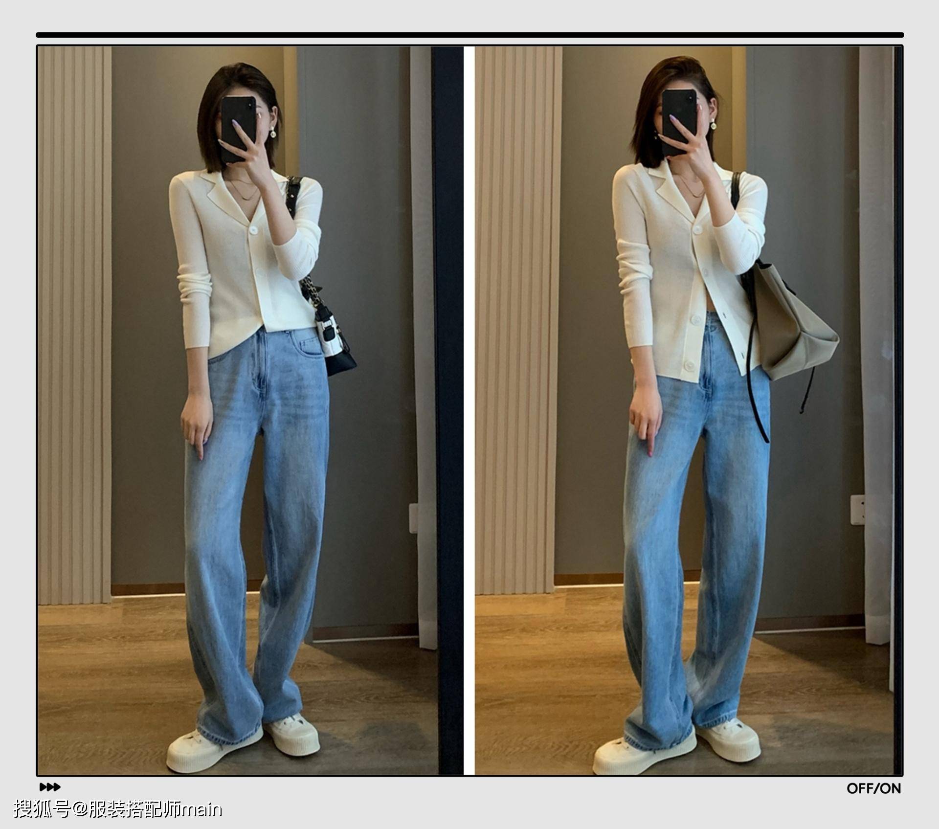 小个子为什么你穿不好阔腿牛仔裤？只因为上衣没选对！