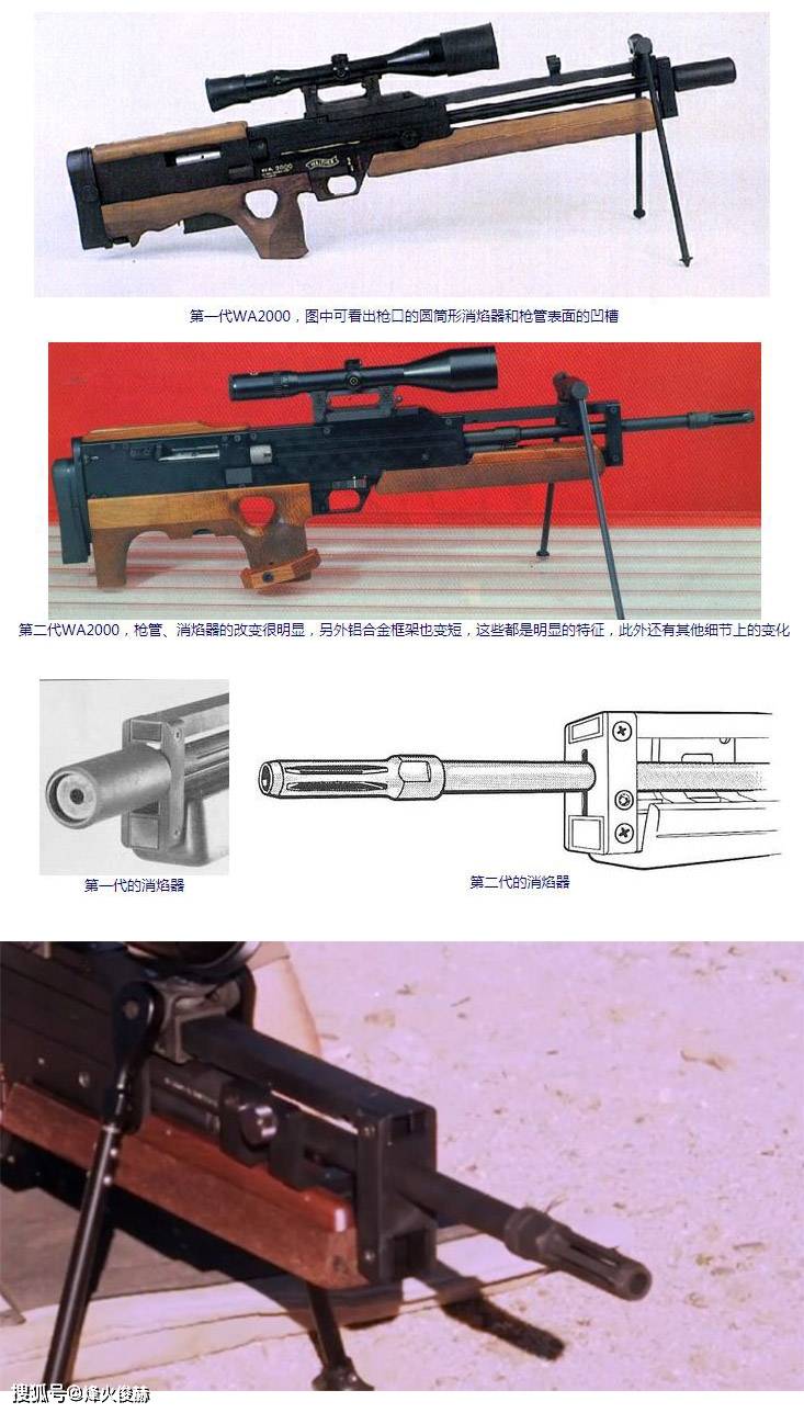 稀有的冷门狙击步枪造价太贵全球不足200支