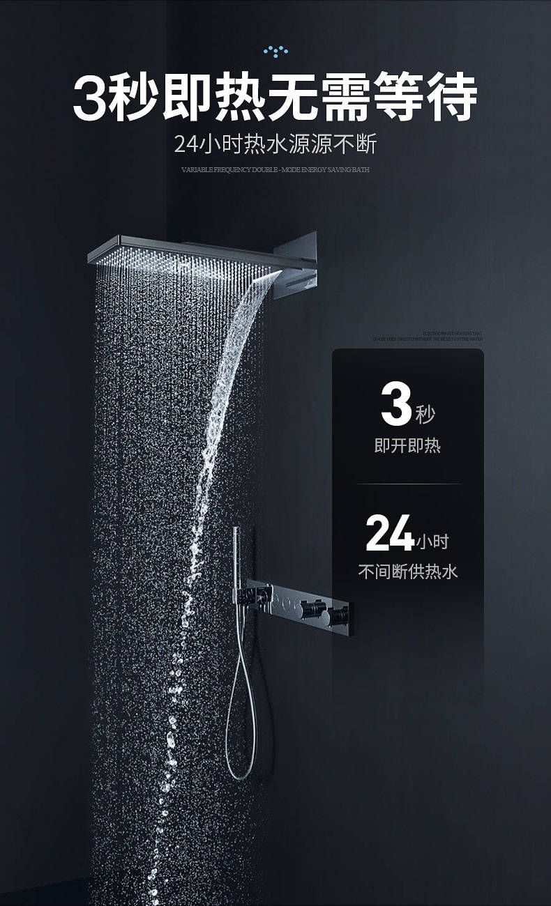 采用双内胆结构和动态水加热系统,实现了蓝鲸即热式电热水器的动态
