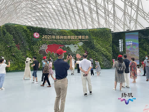 2021中国扬州世界园艺博览会恢复开放首日约7000人入园游览