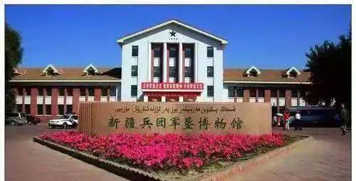 昌吉|跟着昌吉这趟“文化之旅”走一走 你一定沉醉!