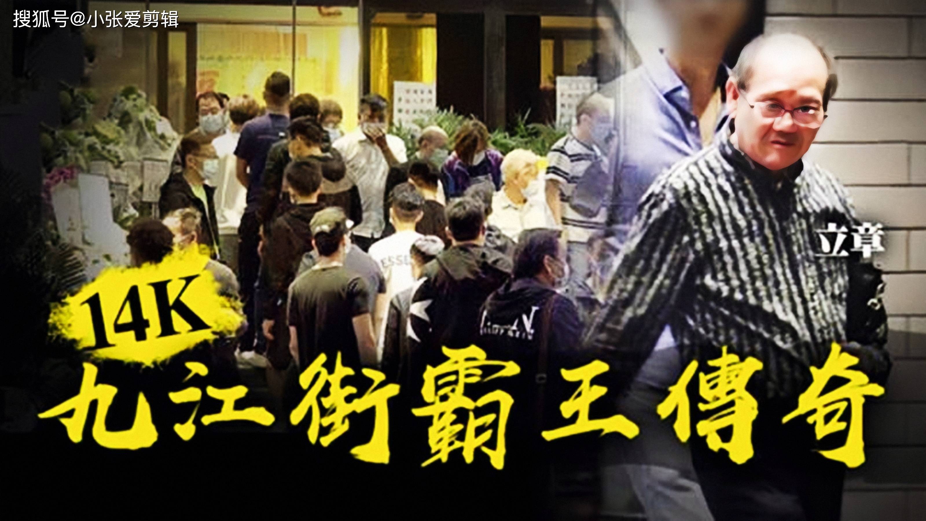 原创14k罪恶大佬华喜手撕同门师兄立章掌掴和胜和坐馆的妻子