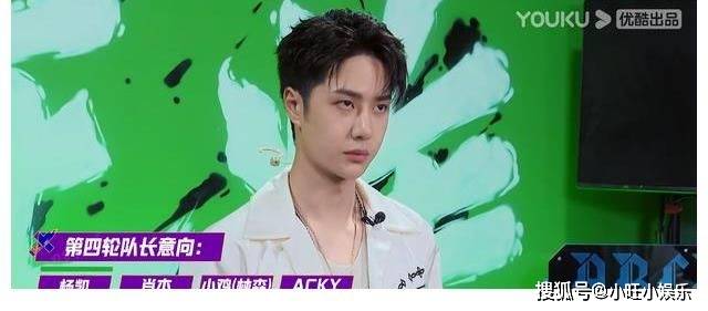 选手|《街舞4》王一博被问到为何第一轮没选杨凯？他的回答很“自信”