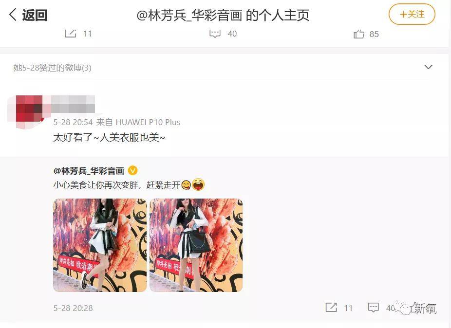 美人 被路人偶遇的张柏芝，这状态，会是传说中的怀四胎吗？