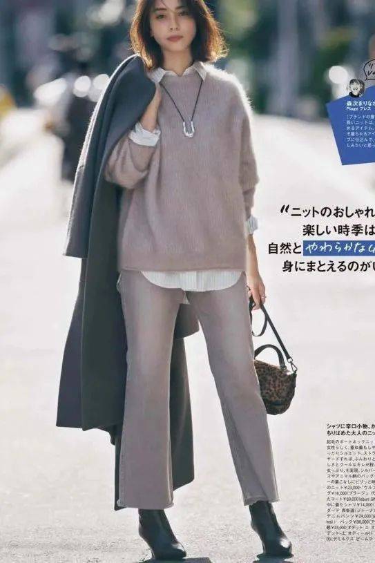 设计 秋天外套里面穿什么?这4种经典内搭让你一直美下去！