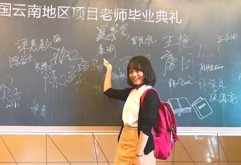 90后美女学霸放弃保研和出国,教山里孩子写诗,感动无数人_康瑜